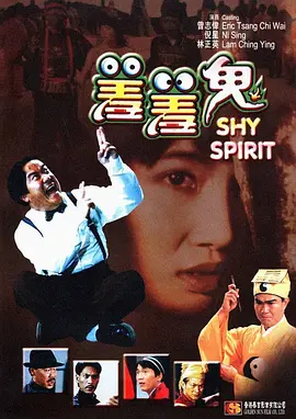 女生操男生动漫