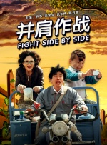 女生操男生动漫