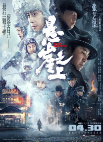 k8经典2025电影免费观看